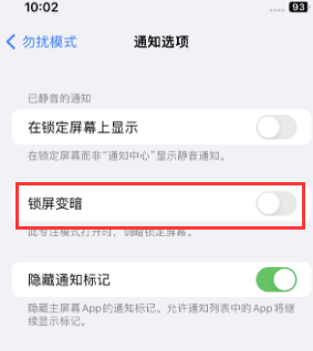 苹洪洞果维修分享iPhone主屏幕壁纸显得模糊怎么办