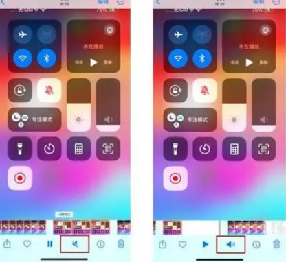 洪洞苹果15维修网点分享iPhone15录屏没有声音怎么办 