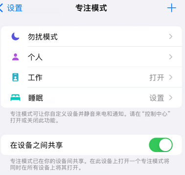 洪洞iPhone维修服务分享可在指定位置自动切换锁屏墙纸 