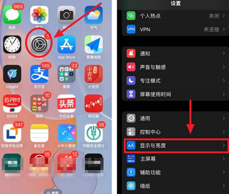 洪洞苹果15换屏服务分享iPhone15屏幕常亮怎么办 