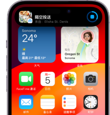 洪洞apple维修服务分享两台iPhone靠近即可共享照片和视频