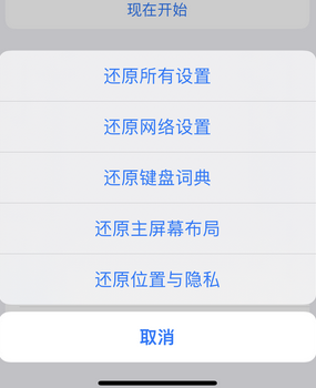 洪洞apple服务站点分享iPhone上个人热点丢失了怎么办