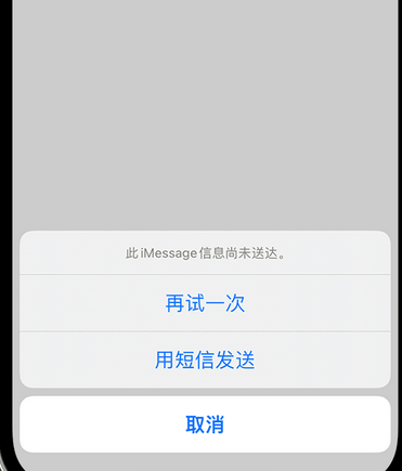 洪洞apple维修iPhone上无法正常发送iMessage信息