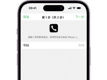 洪洞apple维修店分享如何通过iCloud网页查找iPhone位置