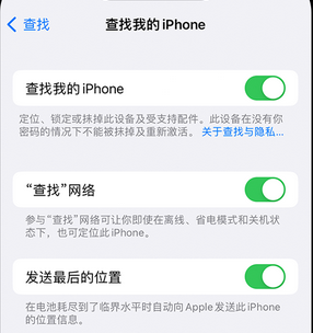 洪洞apple维修店分享如何通过iCloud网页查找iPhone位置 