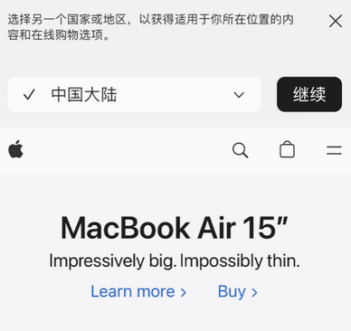 洪洞apple授权维修如何将Safari浏览器中网页添加到桌面