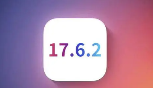 洪洞苹果维修店铺分析iOS 17.6.2即将发布 