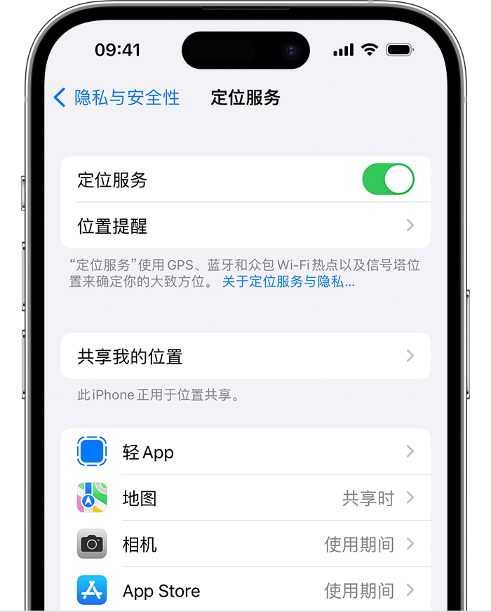 洪洞苹果维修网点分享如何在iPhone上阻止个性化广告投放 