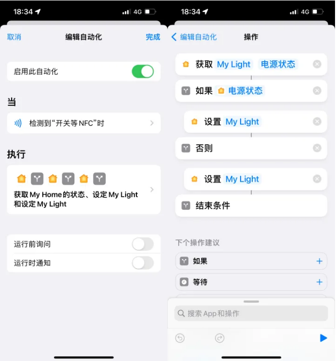 洪洞苹果14服务点分享iPhone14中NFC功能的使用场景及使用方法 