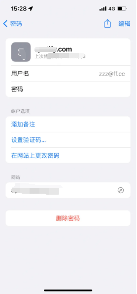 洪洞苹果14服务点分享iPhone14忘记APP密码快速找回方法 