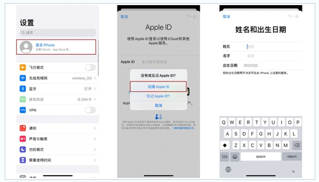 洪洞苹果维修网点分享:Apple ID有什么用?新手如何注册iPhone14 ID? 