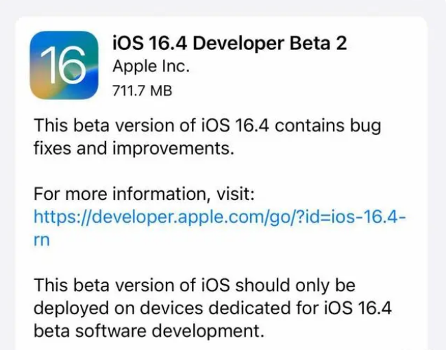 洪洞苹果手机维修分享：iOS16.4 Beta2升级建议 