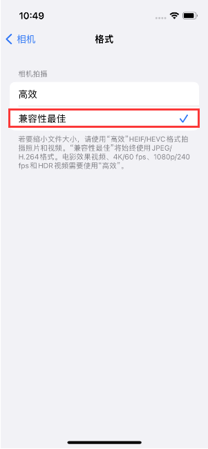 洪洞苹果14维修店分享iPhone14相机拍照不清晰，照片发黄怎么办 