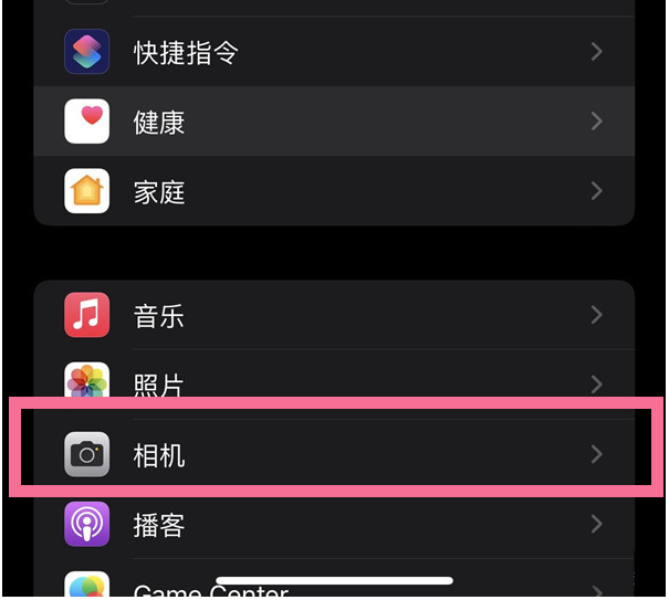 洪洞苹果14维修分享iPhone 14在截屏中选择文本的方法 