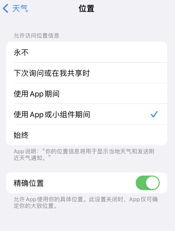 洪洞苹果服务网点分享你会去哪购买iPhone手机？如何鉴别真假 iPhone？ 