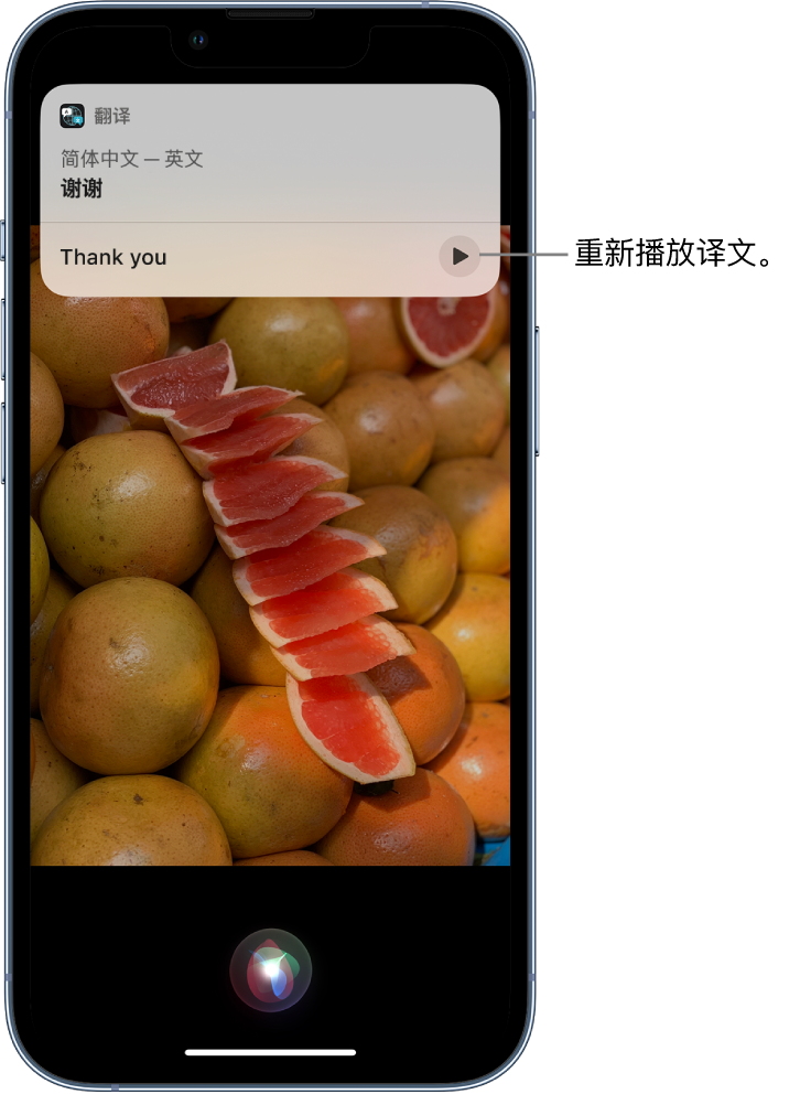 洪洞苹果14维修分享 iPhone 14 机型中使用 Siri：了解 Siri 能帮你做什么 