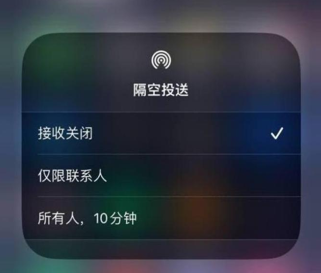 洪洞苹果14维修分享iPhone 14 Pro如何开启隔空投送 