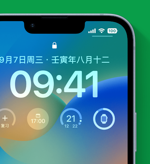 洪洞苹果手机维修分享官方推荐体验这些 iOS 16 新功能 