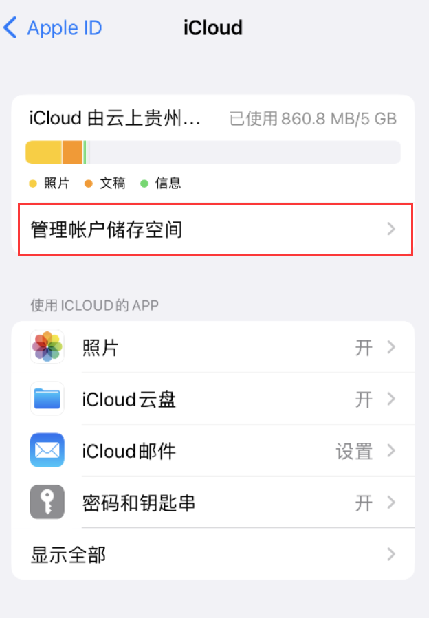 洪洞苹果手机维修分享iPhone 用户福利 