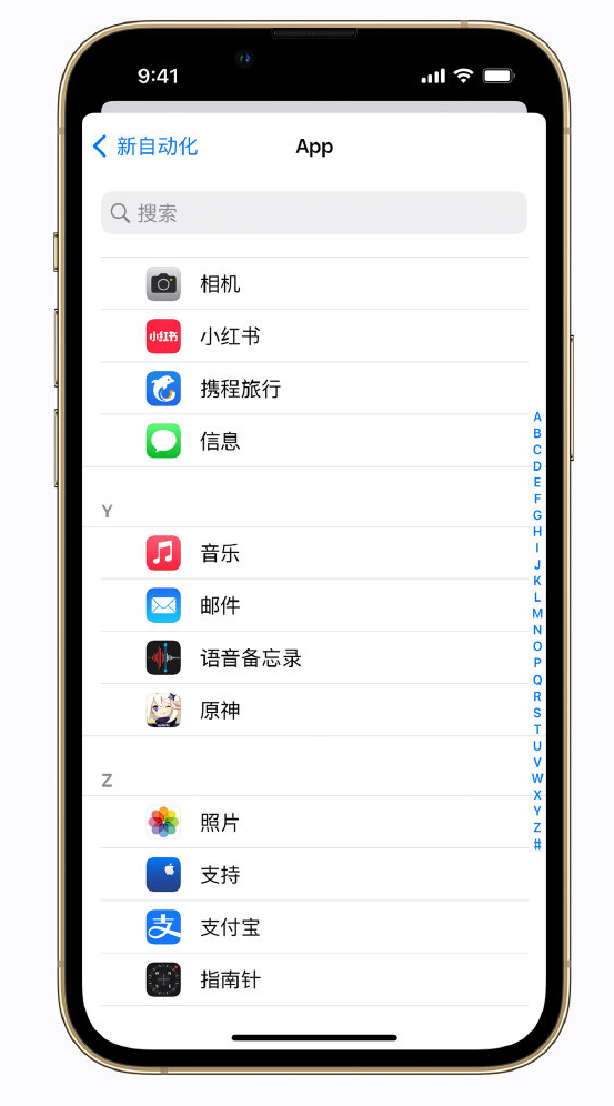 洪洞苹果手机维修分享iPhone 实用小技巧 