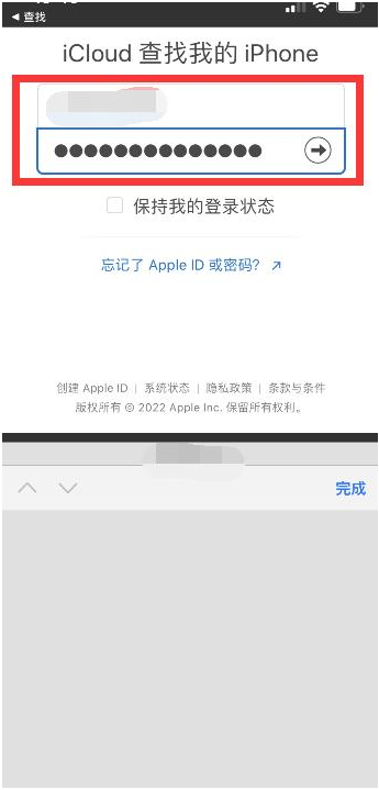 洪洞苹果13维修分享丢失的iPhone13关机后可以查看定位吗 