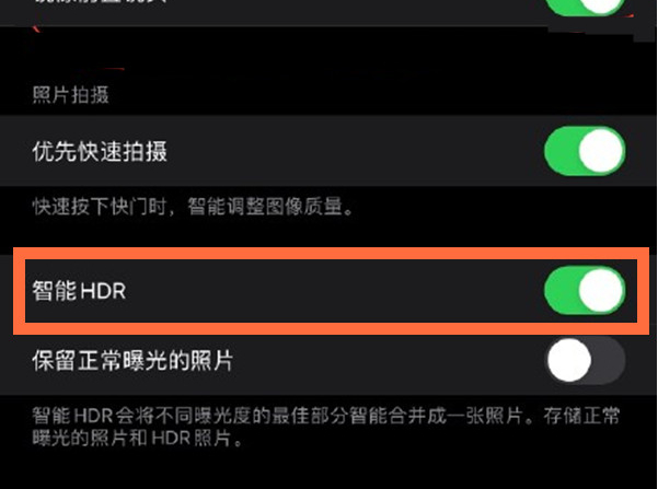 洪洞苹果13维修分享iPhone 13取消自动磨皮方法教程 