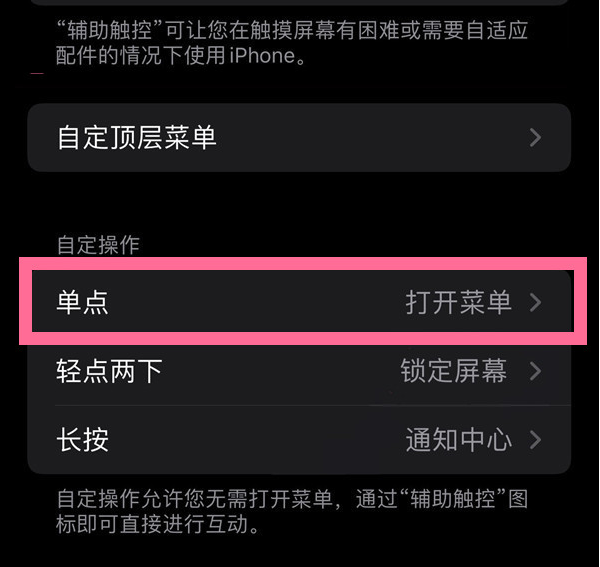 洪洞苹果13维修分享iPhone13有3D Touch吗 
